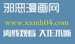 偷窥孔动漫在线观看,偷窥孔动漫的隐秘世界揭秘