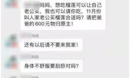 吃瓜爆料总群qq群,QQ群里的热点追踪与幕后故事