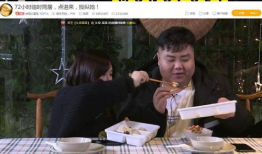 真人性爱直播大鸡腿,真人性爱大鸡腿，带你领略直播新风尚