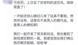 中国人性爱直播网,暗流涌动的网络世界